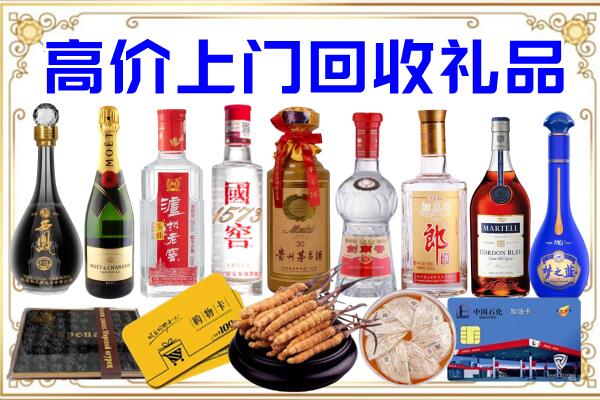 黔江区诚信回收茅台酒瓶
