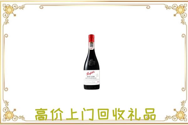 黔江区附近回收奔富