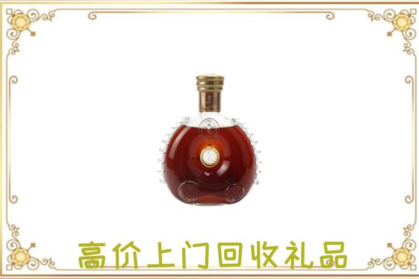 黔江区附近回收路易十三