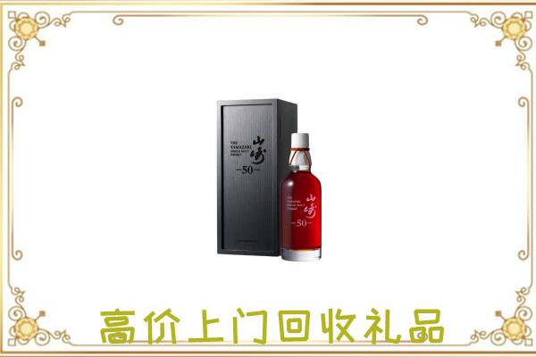 黔江区附近回收山崎