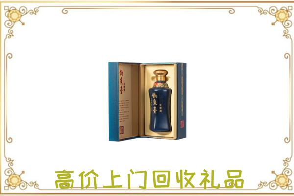 黔江区回收钓鱼台