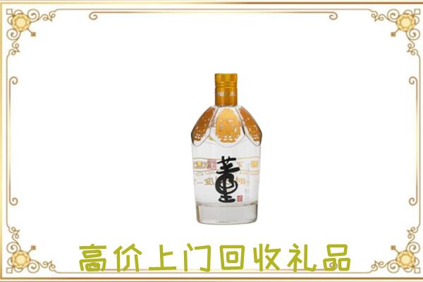 黔江区回收董酒