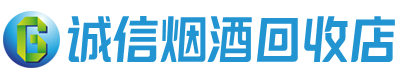 黔江区茅台酒回收,酒瓶,烟酒,飞天茅台酒,名酒,黔江区回收贵州茅台酒